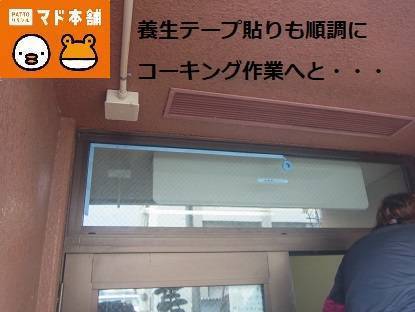 竹原屋本店の★ミッション★インポッシブルＰＡＲＴⅣ👍ちゃんと結果が出る喜び('◇')ゞの施工前の写真3