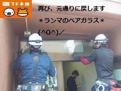 施工事例の写真