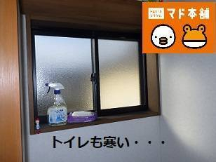 竹原屋本店の★内窓体験～さらなる展開★追加施工(^O^)／の施工前の写真1