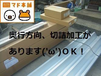 竹原屋本店の★解体作業からスタート★天気にも恵まれて(^。^)y-.。o○の施工後の写真2