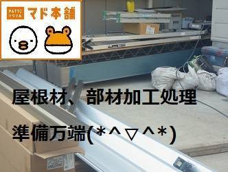 竹原屋本店の★埋設配管の位置を再確認★念入りにチェックＯＫ！(^O^)／の施工後の写真2