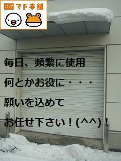 竹原屋本店の★原因が判れば➡お悩み解決(^_-)-☆の施工後の写真1