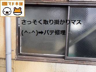 施工事例の写真