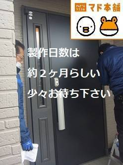 竹原屋本店の☆色々あるけど大丈夫(*^▽^*)お任せ下さい＊直す(^O^)／＊の施工後の写真2