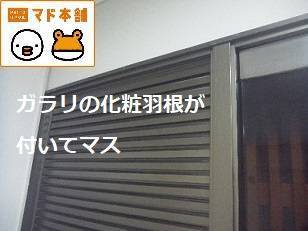 竹原屋本店の☆嬉しいご相談☆改装プランニング(^O^)／の施工後の写真2