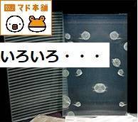 竹原屋本店の☆イメージがカタチに☆改装プランニング(^O^)／の施工前の写真2