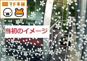 竹原屋本店の☆イメージがカタチに☆改装プランニング(^O^)／施工事例写真1