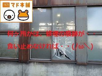 竹原屋本店の☆まだまだ続きそうです☆破損修復作業・・( *´艸｀)の施工前の写真1