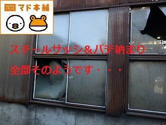 竹原屋本店の☆まだまだ続きそうです☆破損修復作業・・( *´艸｀)の施工前の写真3