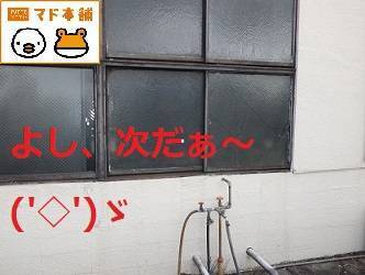 竹原屋本店の☆できるだけコストをかけずに・・・(^-^)の施工後の写真3