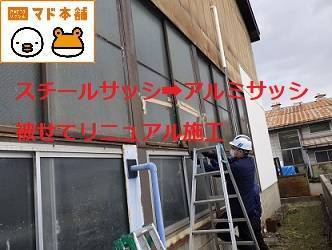 竹原屋本店の☆できるだけコストをかけずに・・・(^-^)施工事例写真1