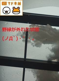 竹原屋本店の➡ようやく★改修工事➡着手可能に★('ω')ノの施工後の写真1