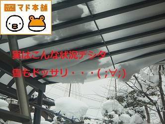竹原屋本店の➡ようやく★改修工事➡着手可能に★('ω')ノの施工後の写真2