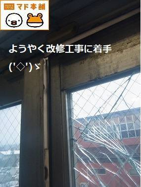 竹原屋本店の★強風に煽られ破損から約１か月、ようやく復旧着手(^^)施工事例写真1