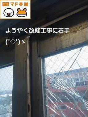 施工事例の写真