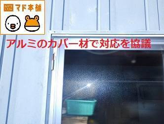 竹原屋本店の★納得いくまで、やり尽くす➡お客さまの笑顔(*^▽^*)の施工前の写真1