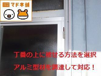 竹原屋本店の★納得いくまで、やり尽くす➡お客さまの笑顔(*^▽^*)の施工前の写真2