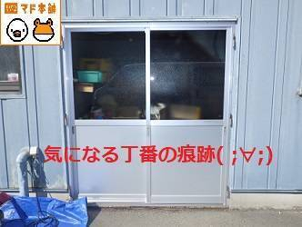 竹原屋本店の★納得いくまで、やり尽くす➡お客さまの笑顔(*^▽^*)施工事例写真1