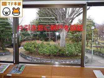 竹原屋本店の☆全～んぶ網戸設置➡換気万全(^_-)-☆の施工前の写真2