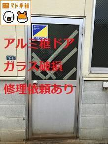 竹原屋本店の☆風向きに注意(;´Д｀)施工事例写真1