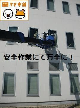 竹原屋本店の高所ほど、窓の定期点検は大切デス(^-^)の施工前の写真1