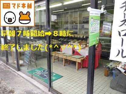 竹原屋本店の☆お店のオープン前に完了予定('◇')ゞの施工後の写真2