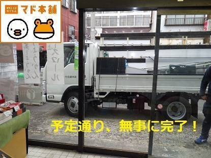 竹原屋本店の☆お店のオープン前に完了予定('◇')ゞの施工後の写真3
