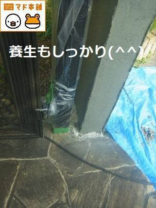 竹原屋本店の外装のご提案➡耐水タイプ('◇')ゞの施工後の写真1