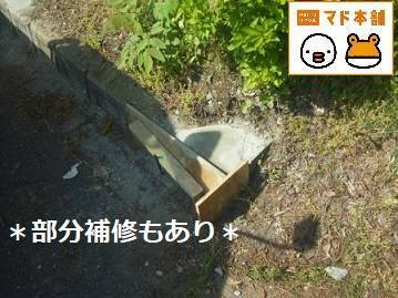 竹原屋本店の☆コンクリートの欠損補修作業(^-^)の施工後の写真3