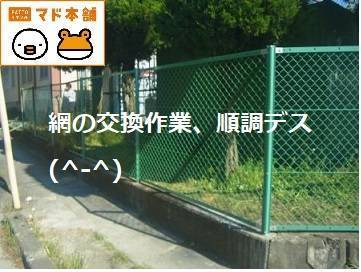 竹原屋本店の☆コンクリートの欠損補修作業(^-^)施工事例写真1
