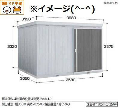 竹原屋本店の☆物置設置工事↕高低差大('ω')の施工前の写真1