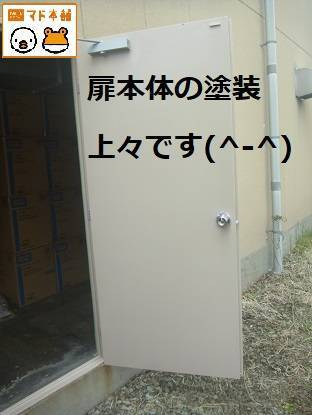 竹原屋本店の★約３時間の塗装作業(*^。^*)Ｇｏｏｄ⤴⤴施工事例写真1