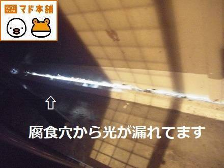 竹原屋本店の★頼まれゴト≫≫≫ＯＫ！≫≫いらっしゃい(^O^)／の施工前の写真2