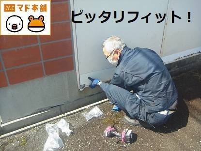 竹原屋本店の★腐食穴からの浸水防止、カバープレートによる被覆(*^。^*)の施工後の写真1