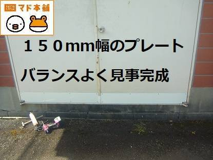 竹原屋本店の★仕上がりも上々(^。^)y-.。o○の施工後の写真1