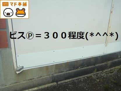 竹原屋本店の★仕上がりも上々(^。^)y-.。o○施工事例写真1