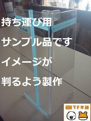 竹原屋本店の★ご提案用サンプル品を活用('◇')ゞの施工前の写真1