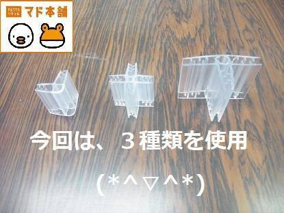 竹原屋本店の★リーズナブルな「飛沫感染対策商品」ご提案(*^▽^*)の施工前の写真1