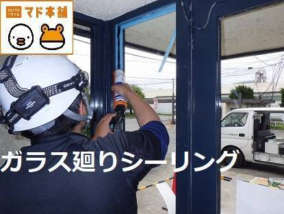 竹原屋本店の★約２時間の作業内容('ω')ノの施工前の写真2