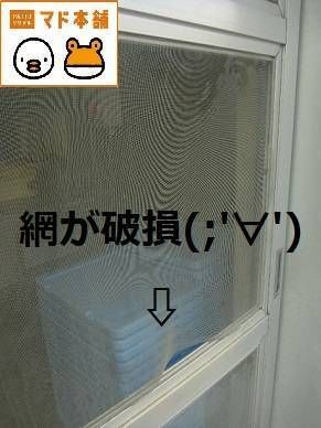 施工事例の写真