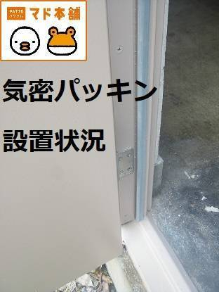 竹原屋本店の★SD交換後のメンテナンス作業('ω')の施工後の写真1