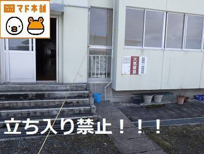 竹原屋本店の★破損落下の恐れ➡至急現場調査(。´･ω･)?の施工前の写真1