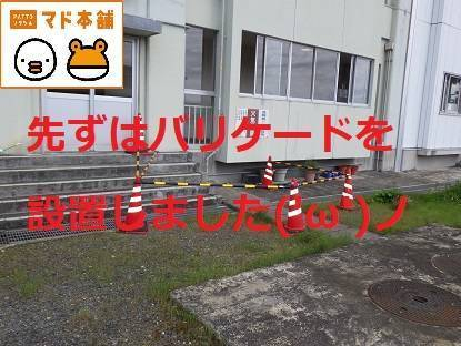 竹原屋本店の★破損落下の恐れ➡至急現場調査(。´･ω･)?の施工前の写真2