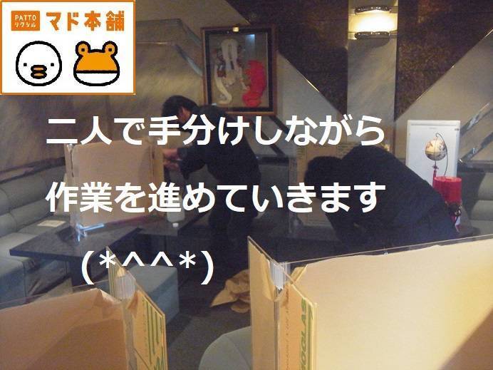 竹原屋本店の＃アクリル製スタンド：７台設置作業('◇')ゞの施工後の写真2