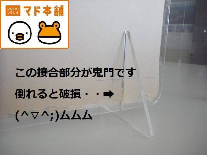 竹原屋本店の#製作図を基に修復作業('◇')ゞの施工後の写真1