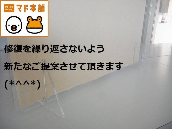 竹原屋本店の#製作図を基に修復作業('◇')ゞの施工後の写真2