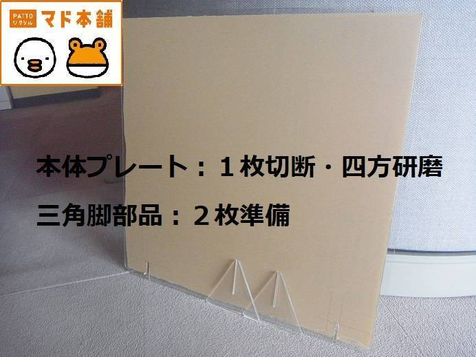 竹原屋本店の#製作図を基に修復作業('◇')ゞの施工前の写真1