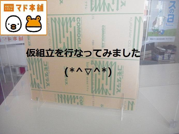 竹原屋本店の#製作図を基に修復作業('◇')ゞの施工前の写真2