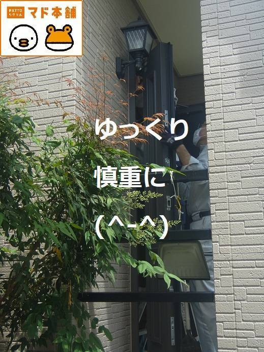 竹原屋本店の＃あれから約３か月経過➡物語は続きます(*^▽^*)の施工後の写真1