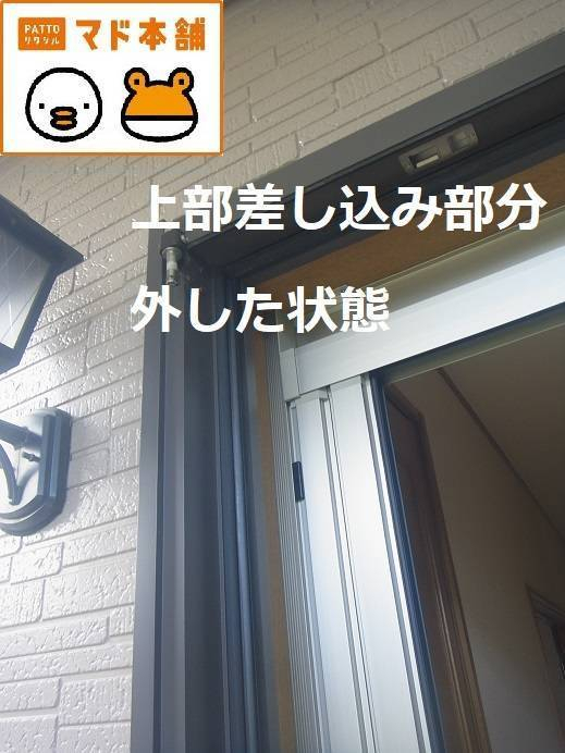 竹原屋本店の＃あれから約３か月経過➡物語は続きます(*^▽^*)の施工後の写真2